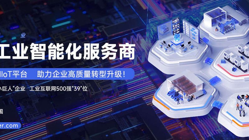 精密机械外协加工：如何评估报价的合理性