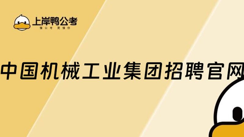 食品机械卫生设计：关键要素与设计原则解析
