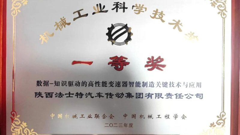 重型机械加工精度等级参数：揭秘其重要性及选型要点**